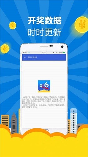 港澳彩app下载官网|精选资料解析大全