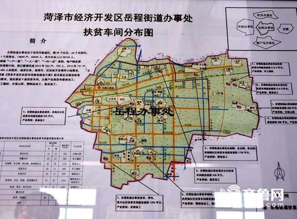 开发区岳程最新规划