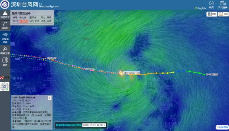 深圳台风最新消息报