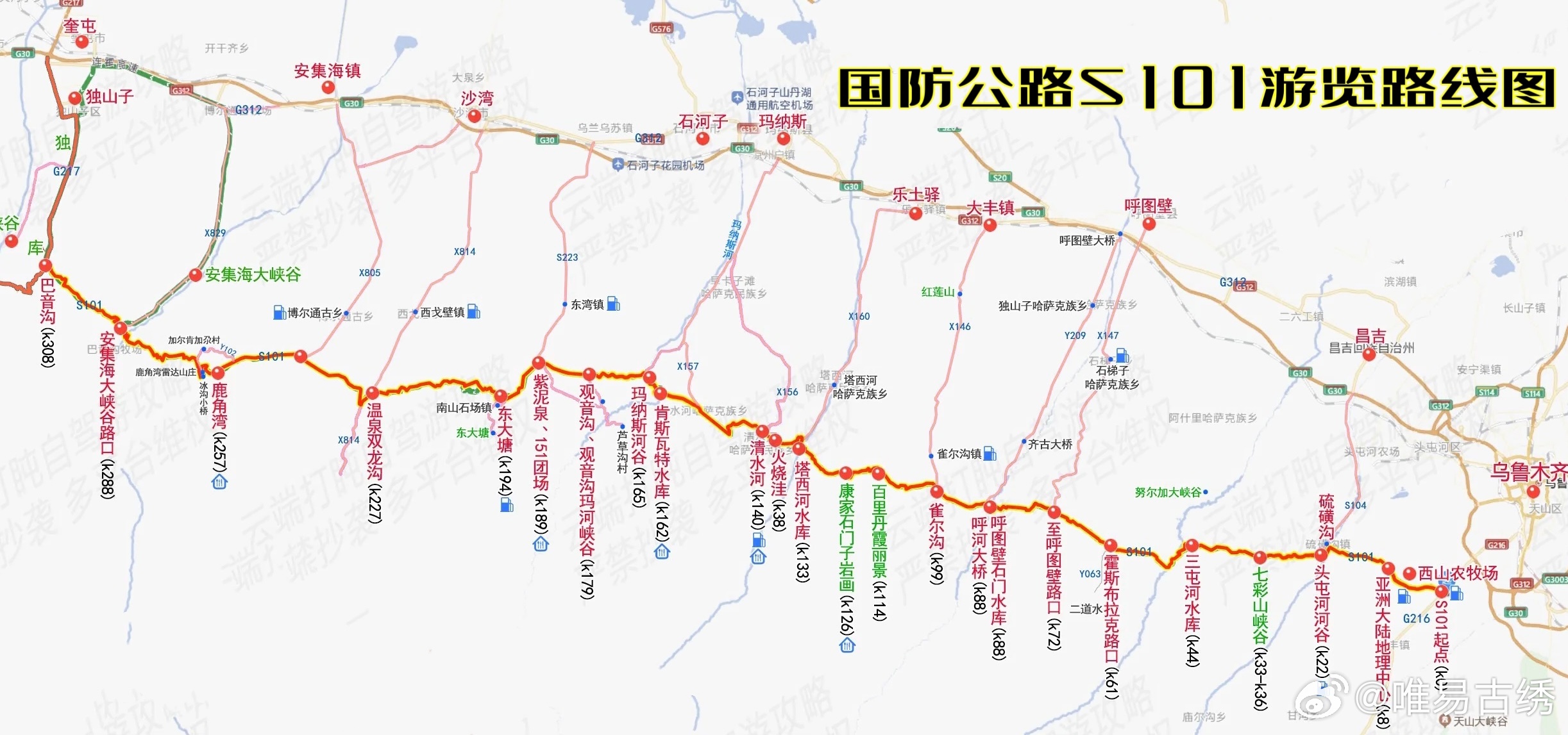 s101改建二期最新消息