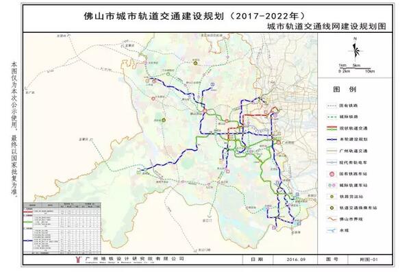 佛山地铁6号线最新进展