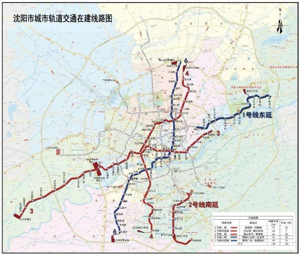 崇文区六号地最新消息