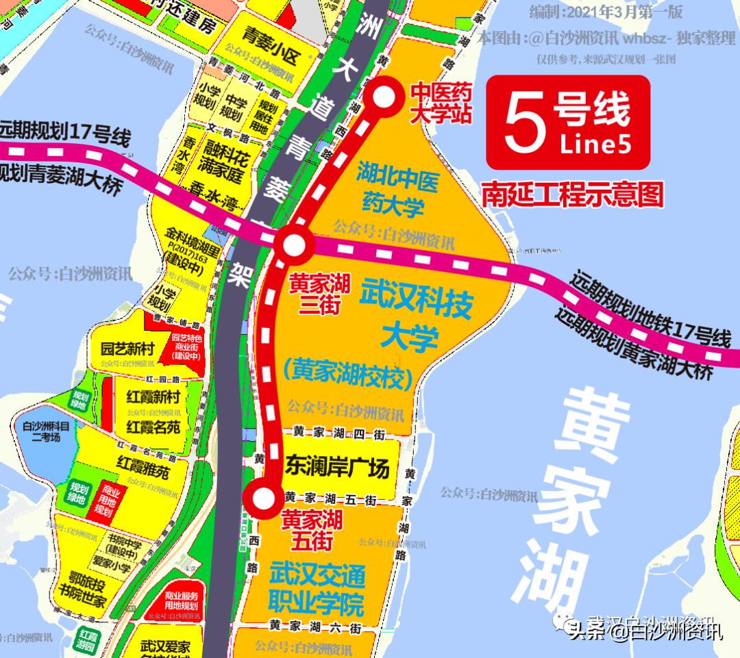 武汉地铁11号线最新线路图