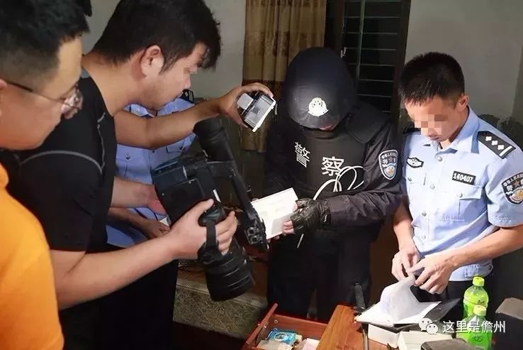 儋州最新网络诈骗案