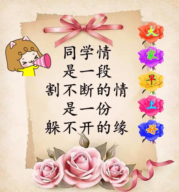 早晨的空气是最新鲜的