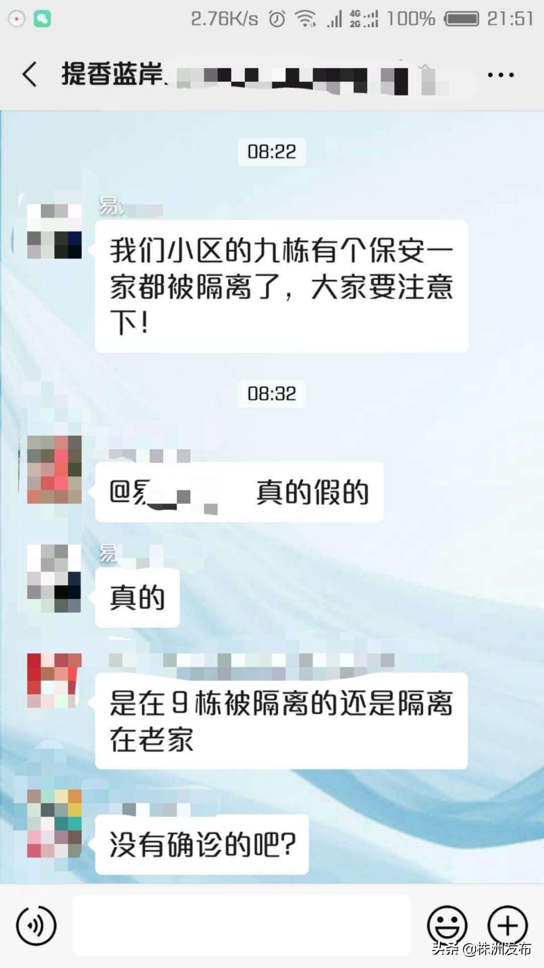 提香蓝岸最新房价