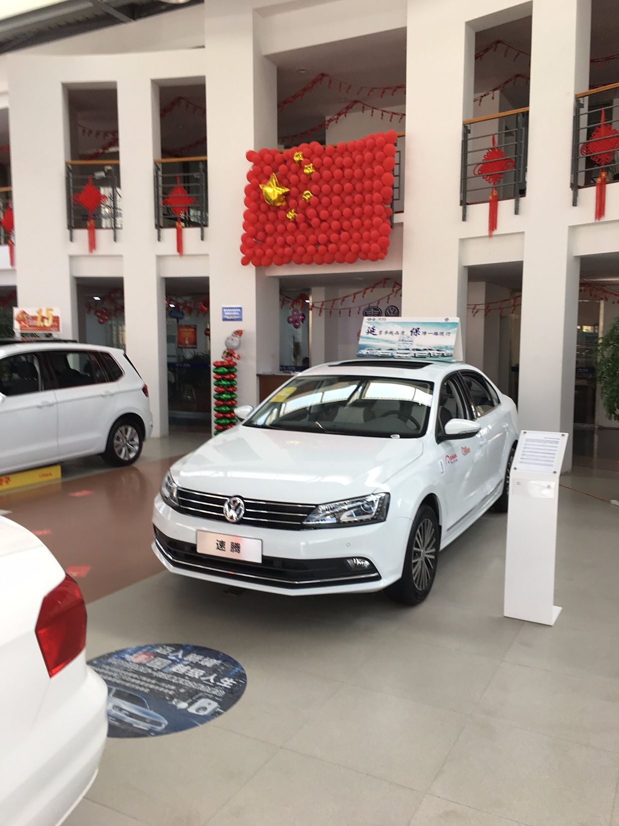 北京速腾4s店