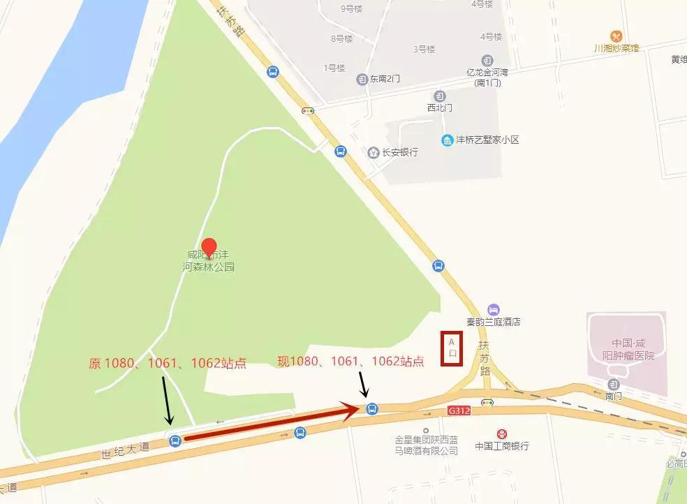 西安1号线二期最新消息