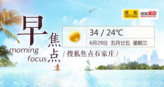 泰华街北延的最新消息