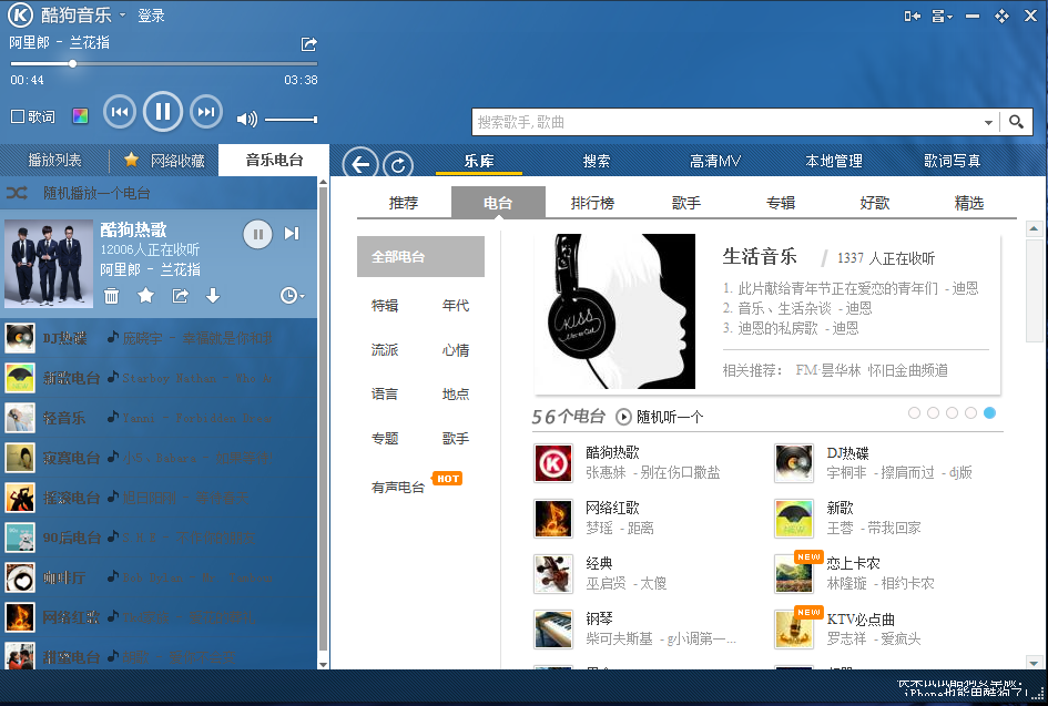 新闻 第574页