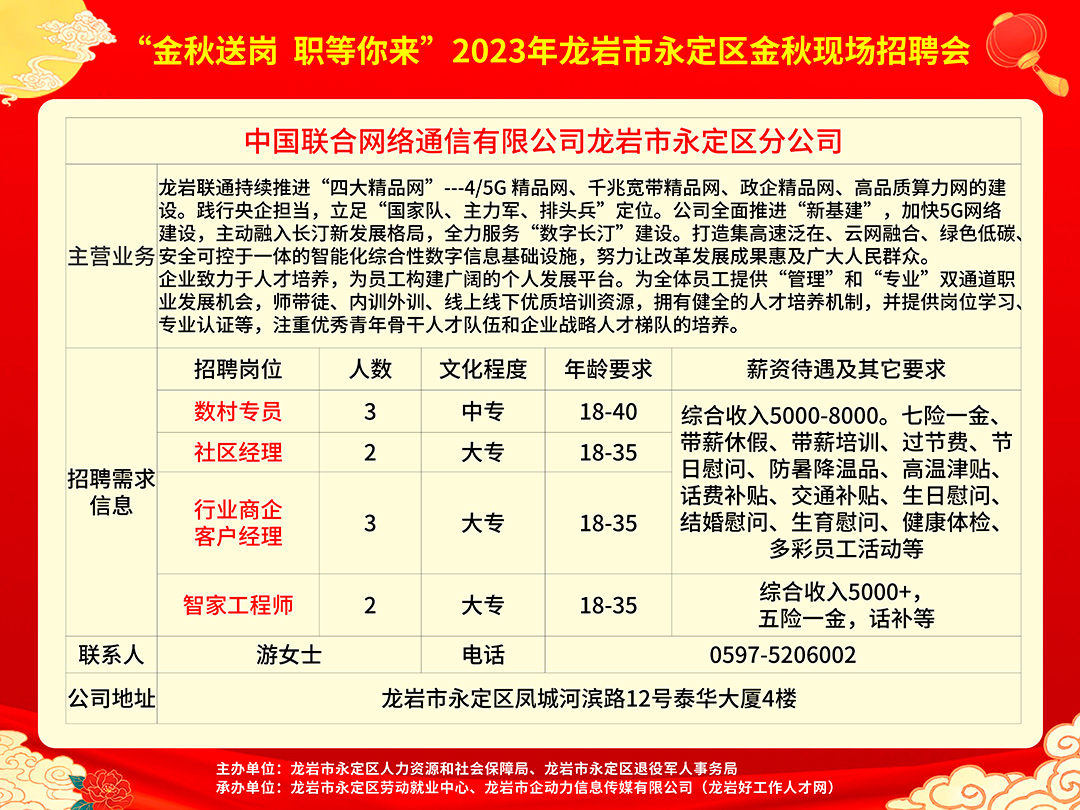 江门招聘网最新消息