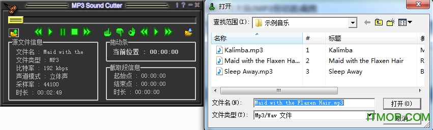 节奏mp3最新版破解版