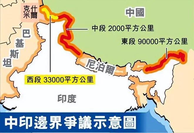 2024年中印边境最新消息