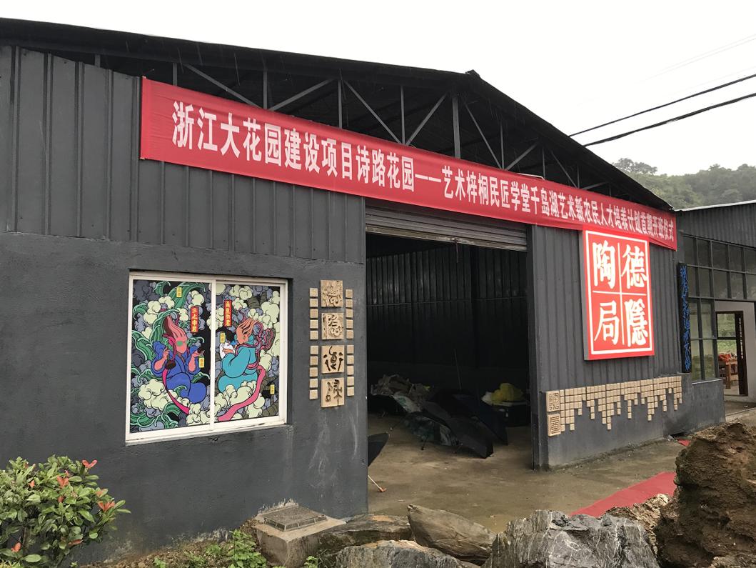 千岛湖人才网最新招聘