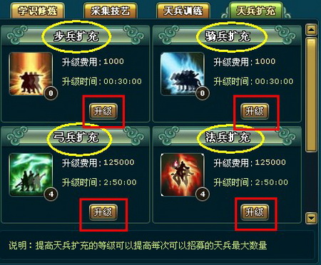 资讯 第538页