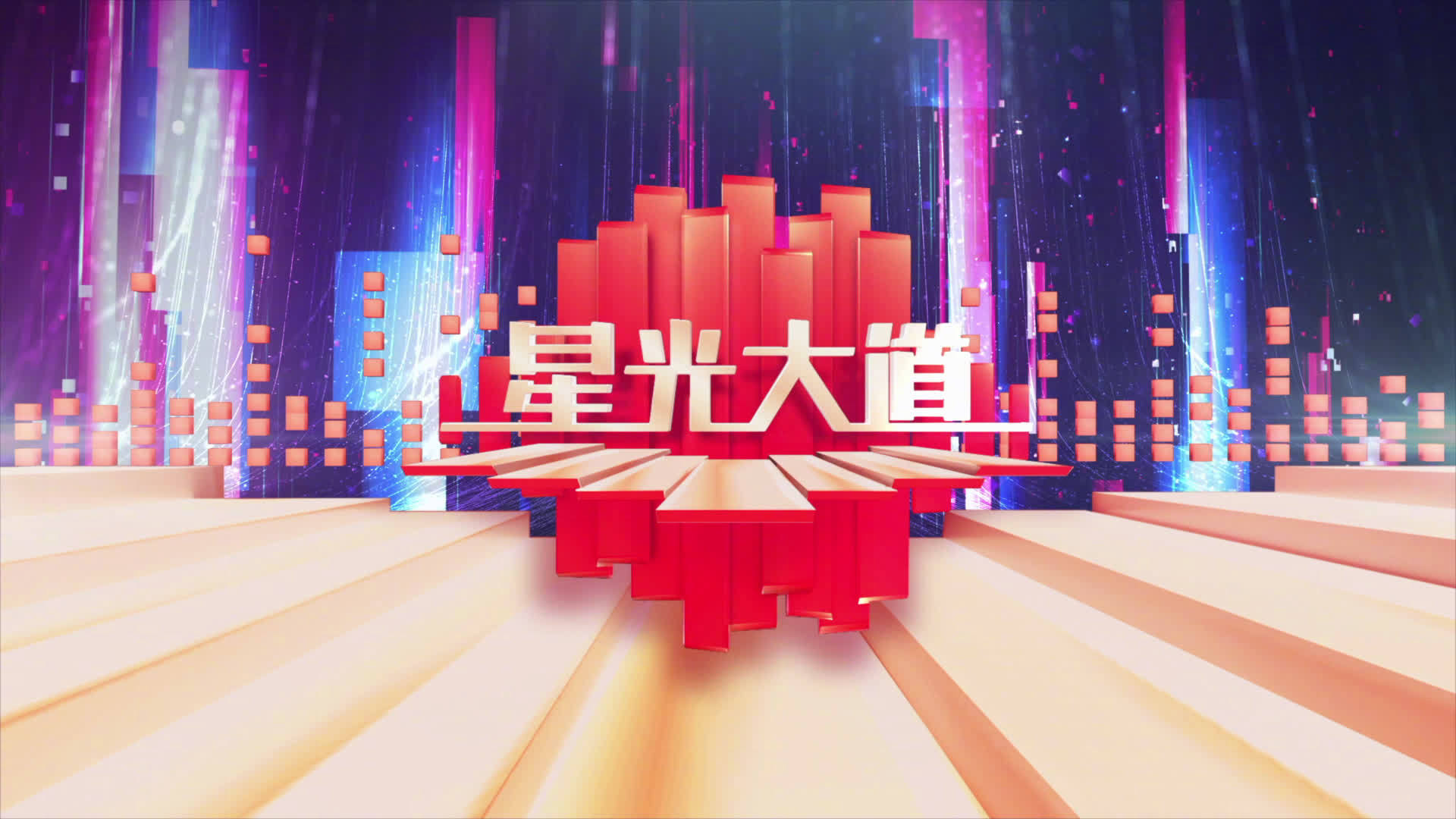 新闻 第540页