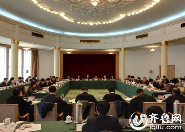 山东省房改房最新文件