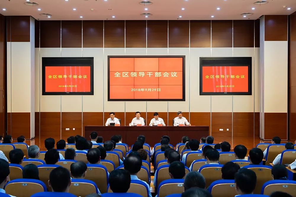 张家港最新干部任命