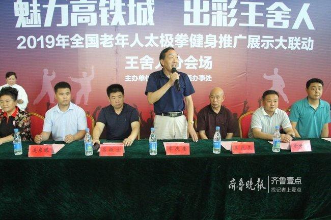 最新四十二式太极音乐