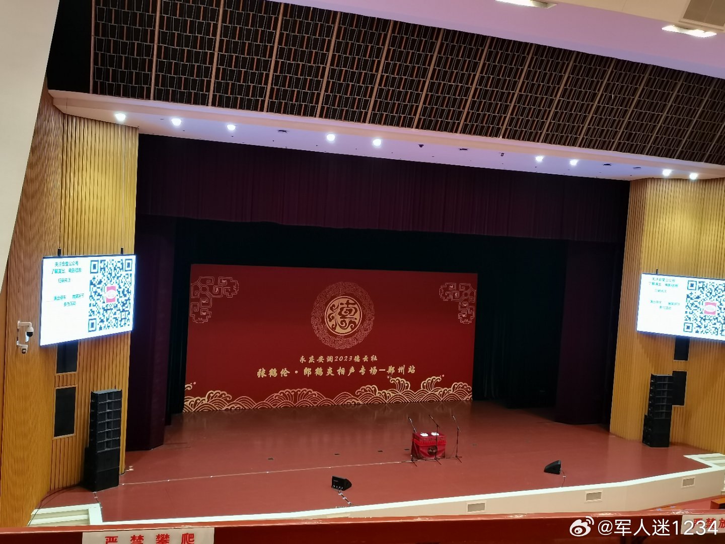 资讯 第505页