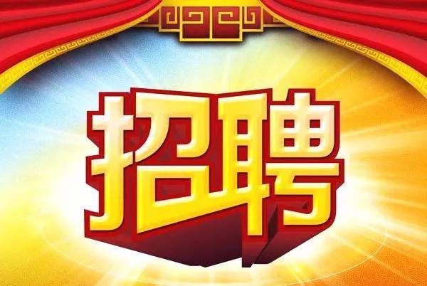 黄岛胶南最新招聘信网