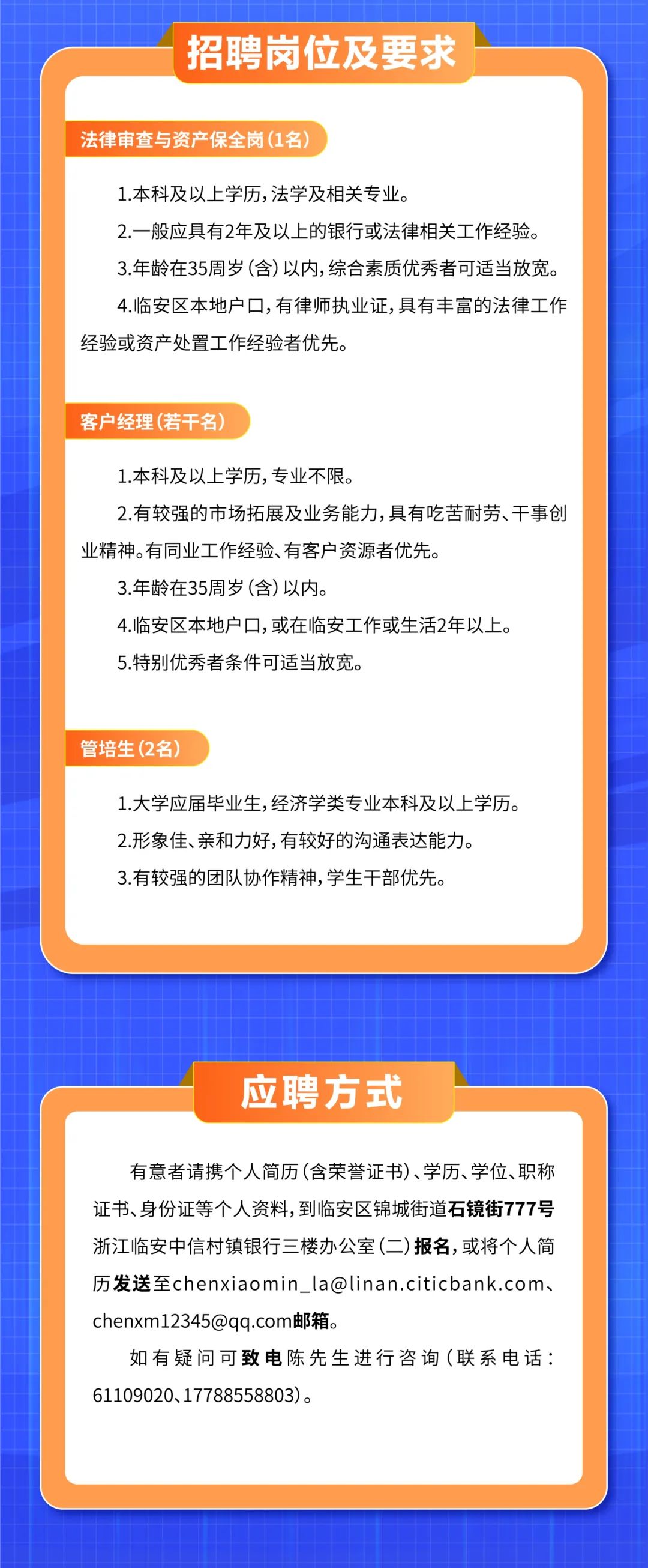诸暨人才网最新招聘信息网