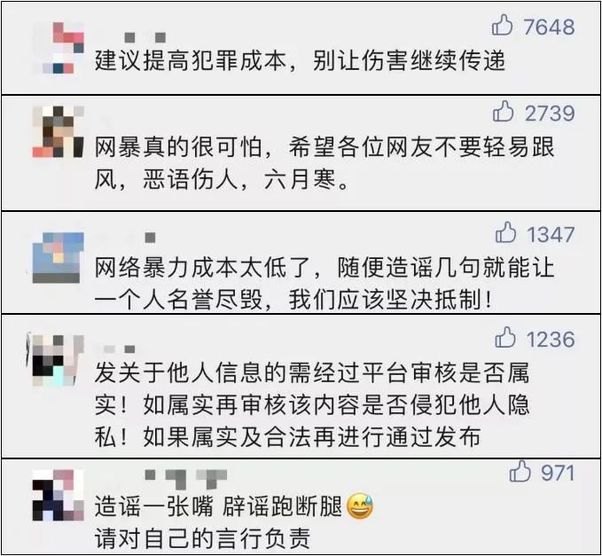 长沙十月出入最新规定