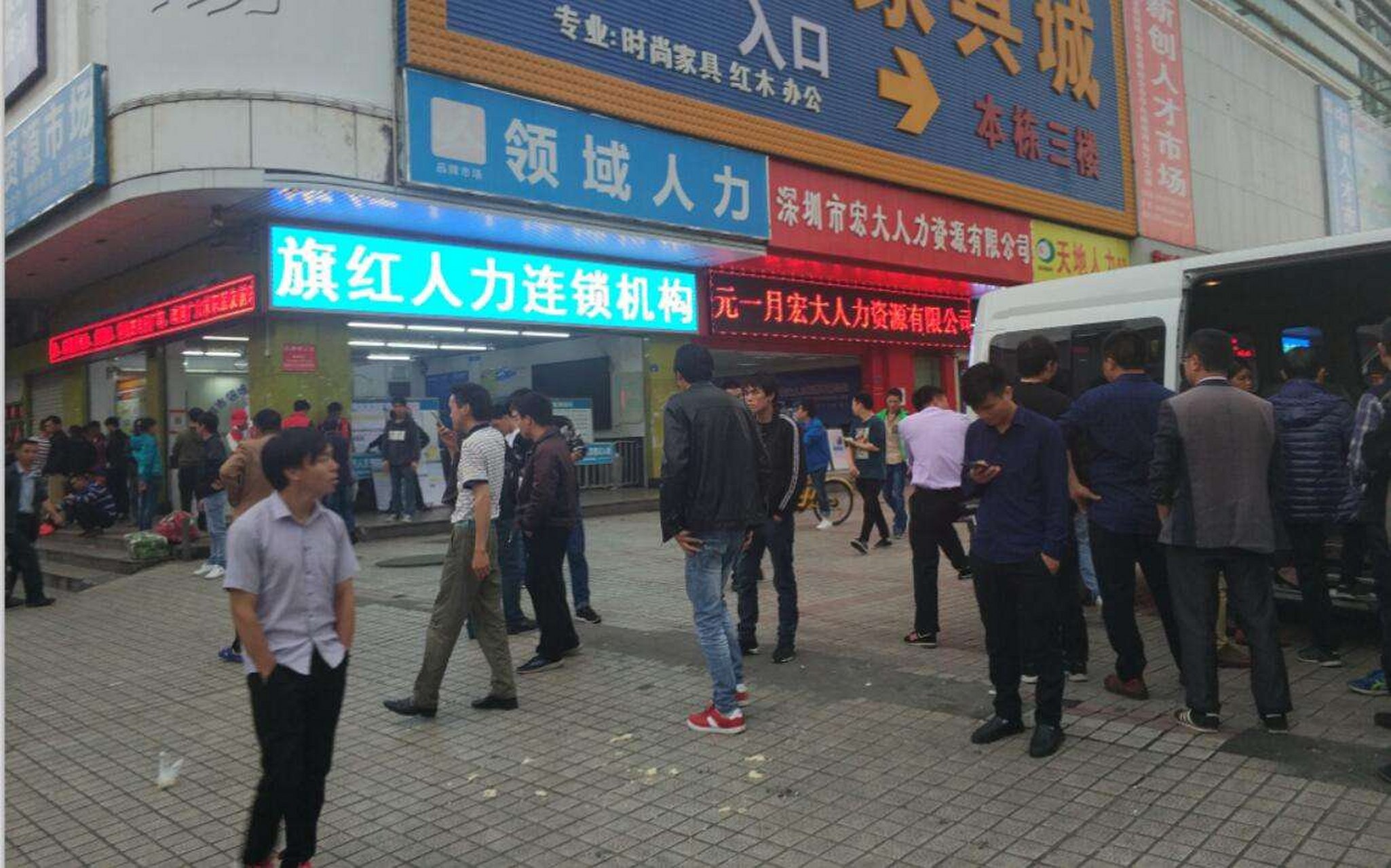 龙华三和人才市场最新招聘信息
