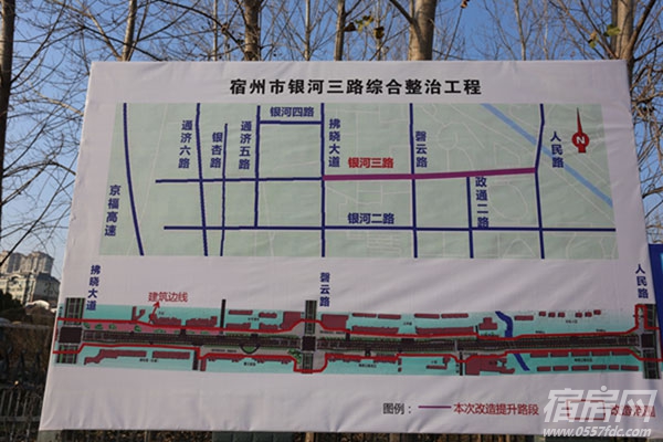 三河一路改造最新消息
