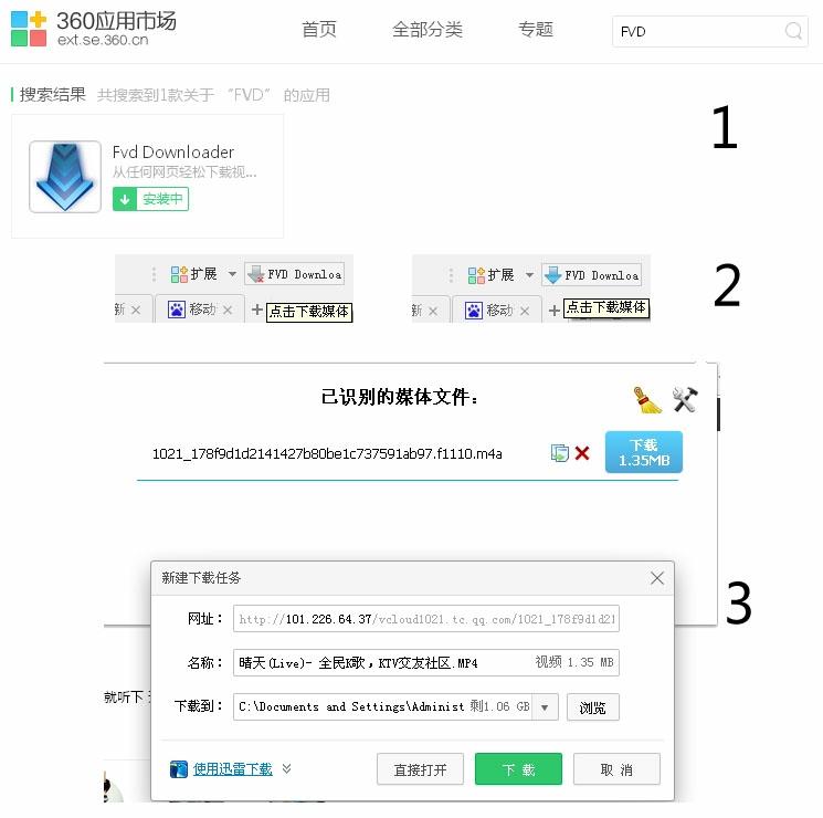 全民k歌最新版本下载2016