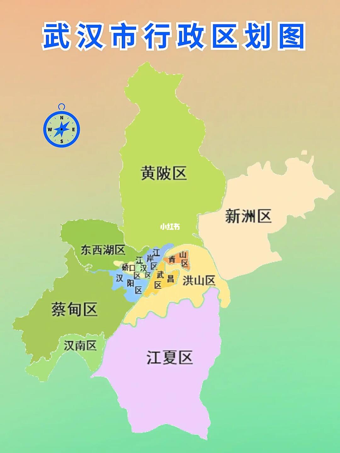 最新武汉市行政区划图