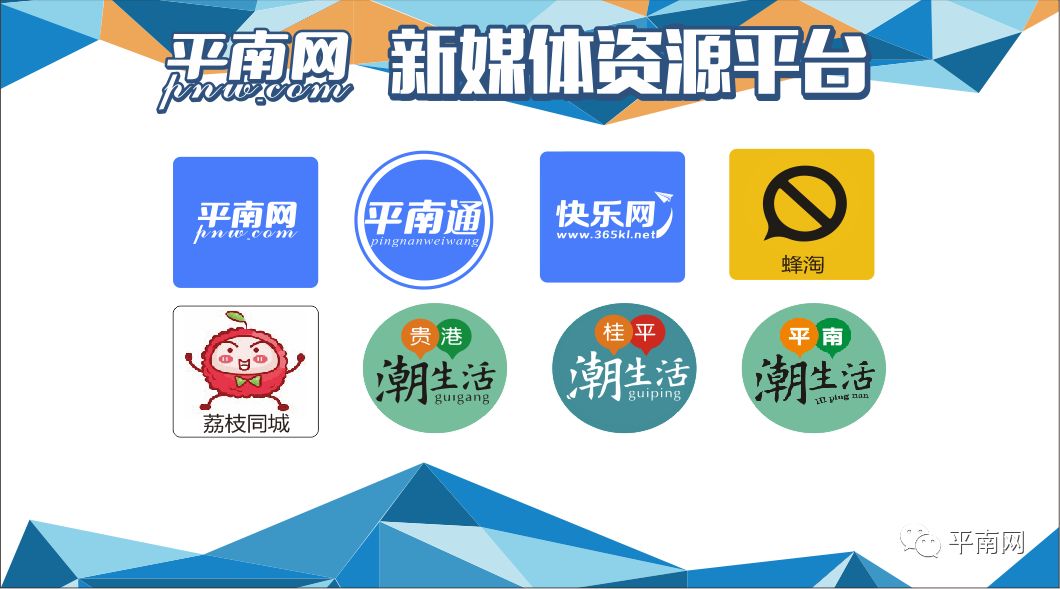 广西平南最新招聘信息