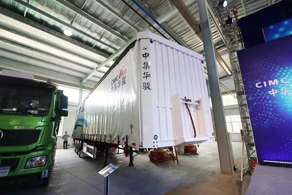 中集华骏轻量最新挂车