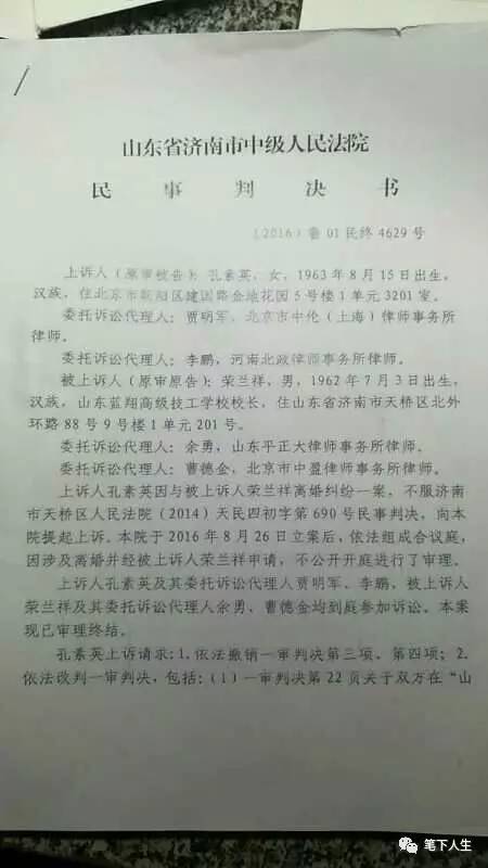 商丘天伦花园最新消息