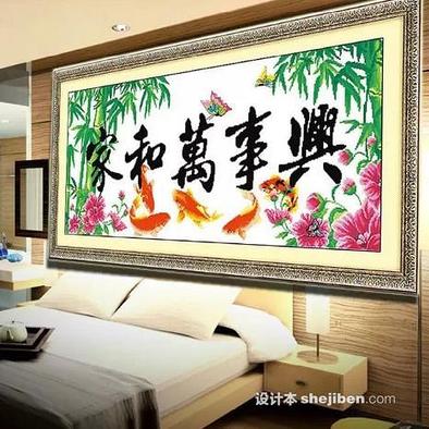 天翼十字绣的最新款