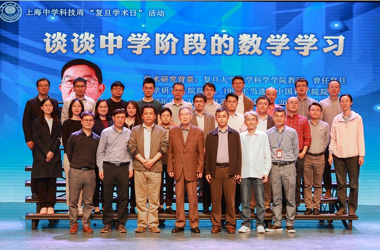 高中数学课程标准最新