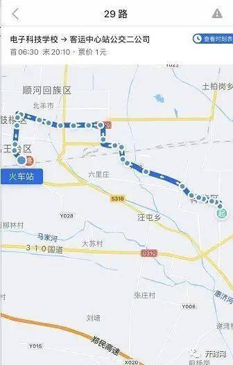 新闻 第459页