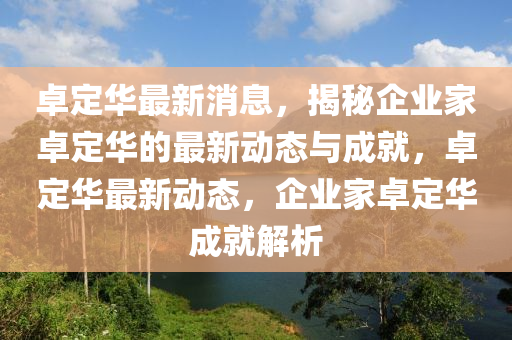 新闻 第457页
