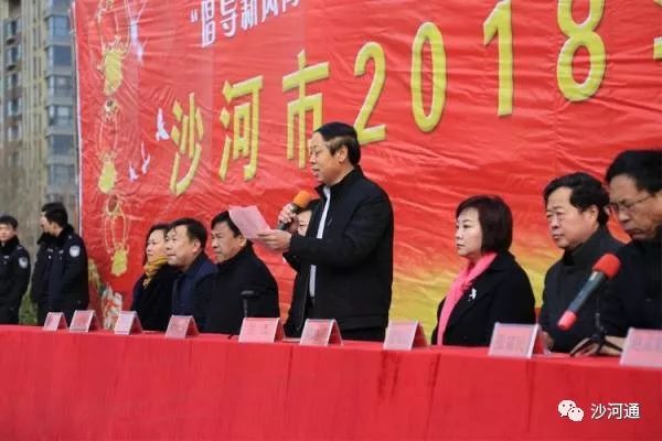 河北省沙河市最新消息