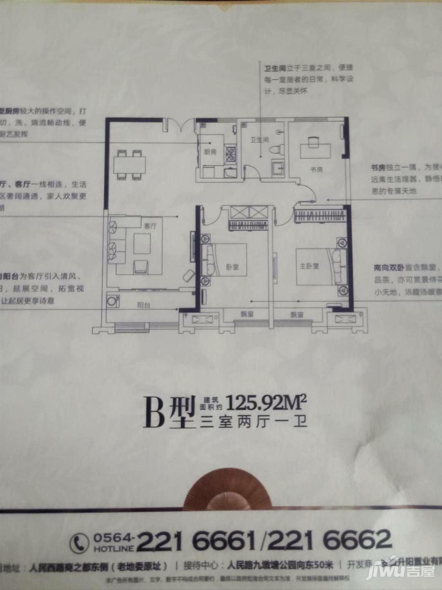 六安紫御府最新动态