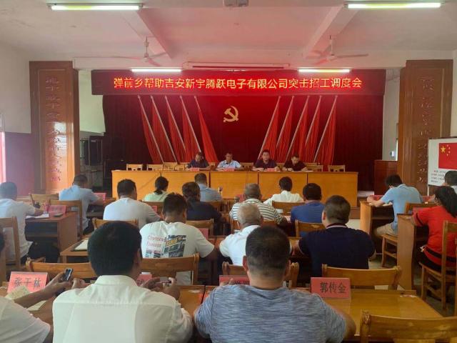 贵州兴仁县电子厂最新招聘