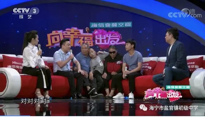 向幸福出发最新一期视频直播