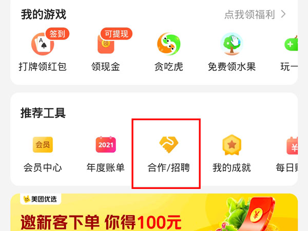 新澳门今晚开奖结果出来,新澳门今晚开奖结果揭晓，期待与惊喜的交汇