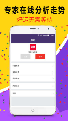 澳门六开彩天天免费领取战,澳门六开彩天天免费领取战，探索与策略