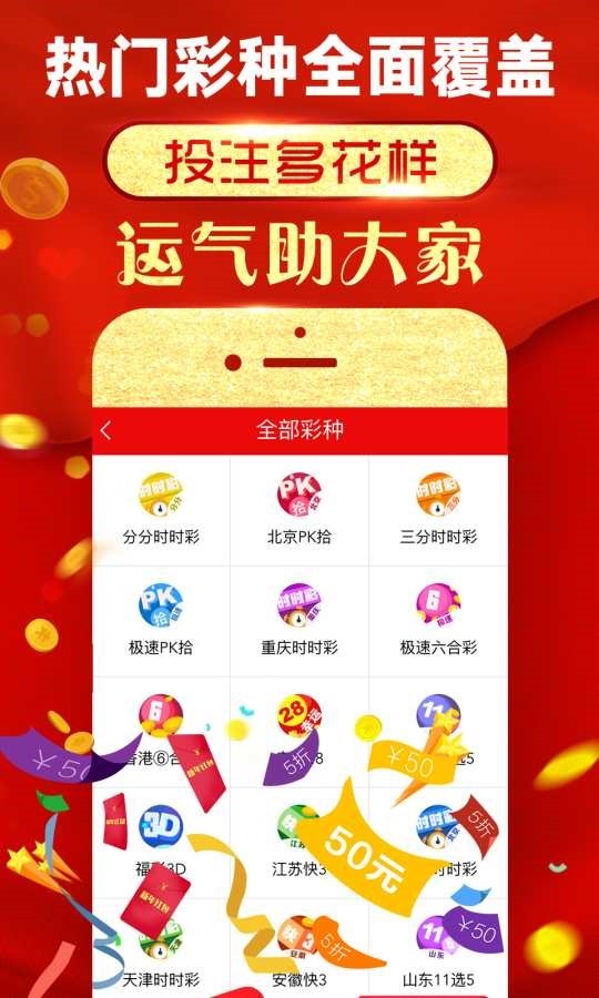 4949彩正版免费资料,探索4949彩正版免费资料的世界