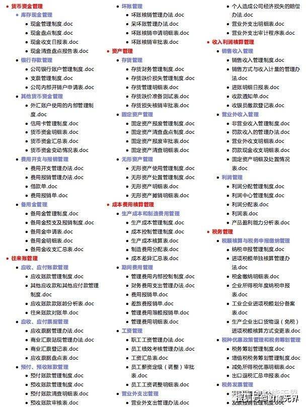 2025澳门管家婆资,澳门管家婆资源，探索与前瞻到2025年