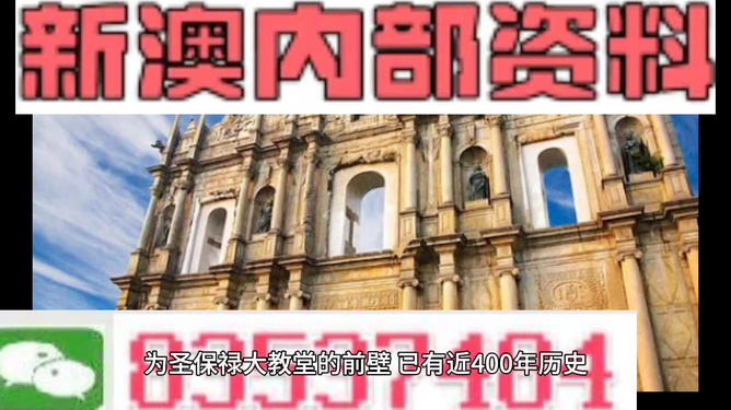 澳门内部正版免费资料软件优势,澳门内部正版免费资料软件的优势解析