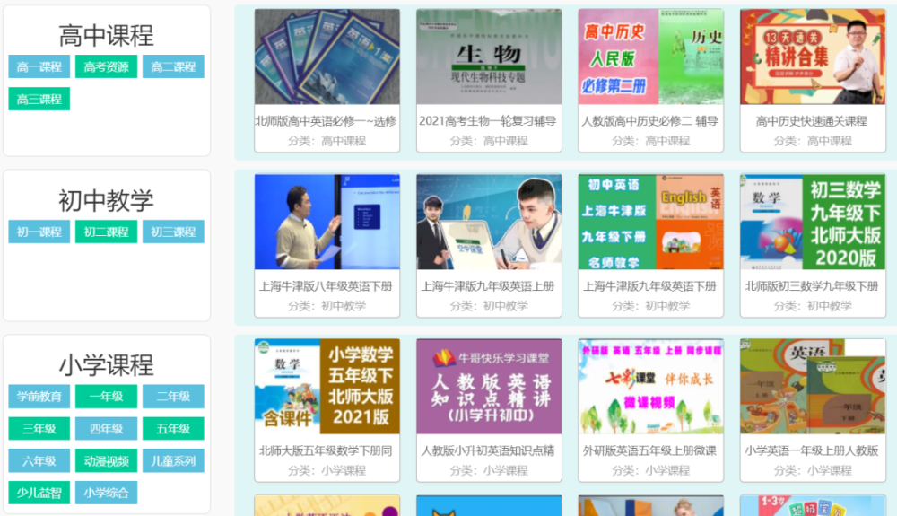 正版资料免费大全,正版资料免费大全，探索与利用资源的智慧