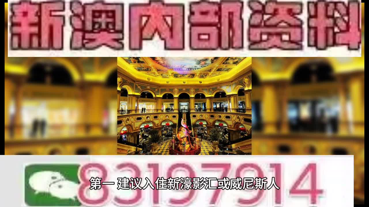新澳门今晚开特马开奖,新澳门今晚开特马开奖，期待与惊喜的交汇点