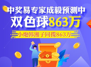2023澳门天天彩今晚开奖结果,澳门天天彩开奖结果，探索彩票背后的故事与期待